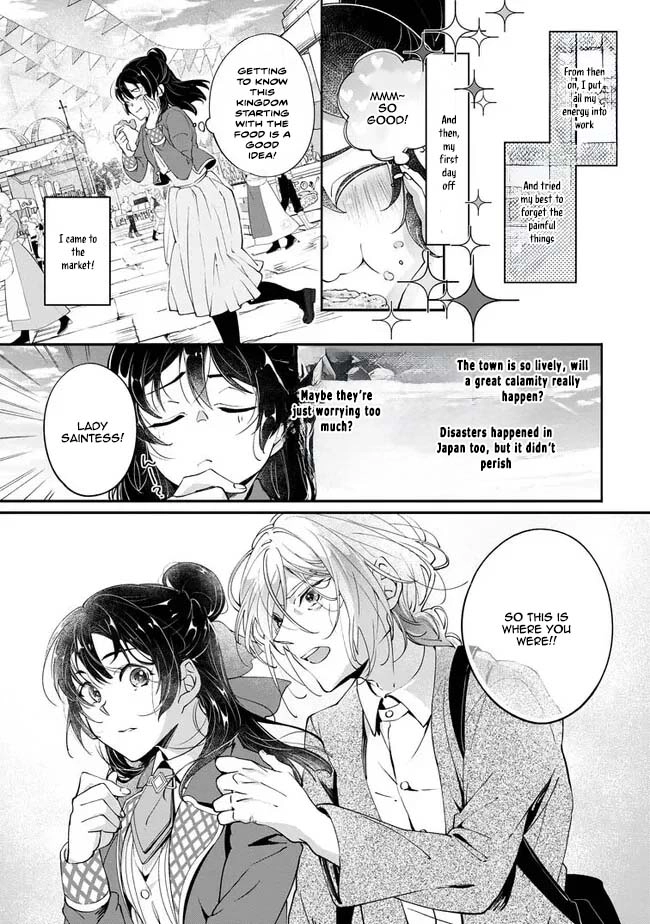 Yes, I’m the ‘Saintess’ Who Was Summoned and Now Has a Problem. Chapter 1 - . Page 22